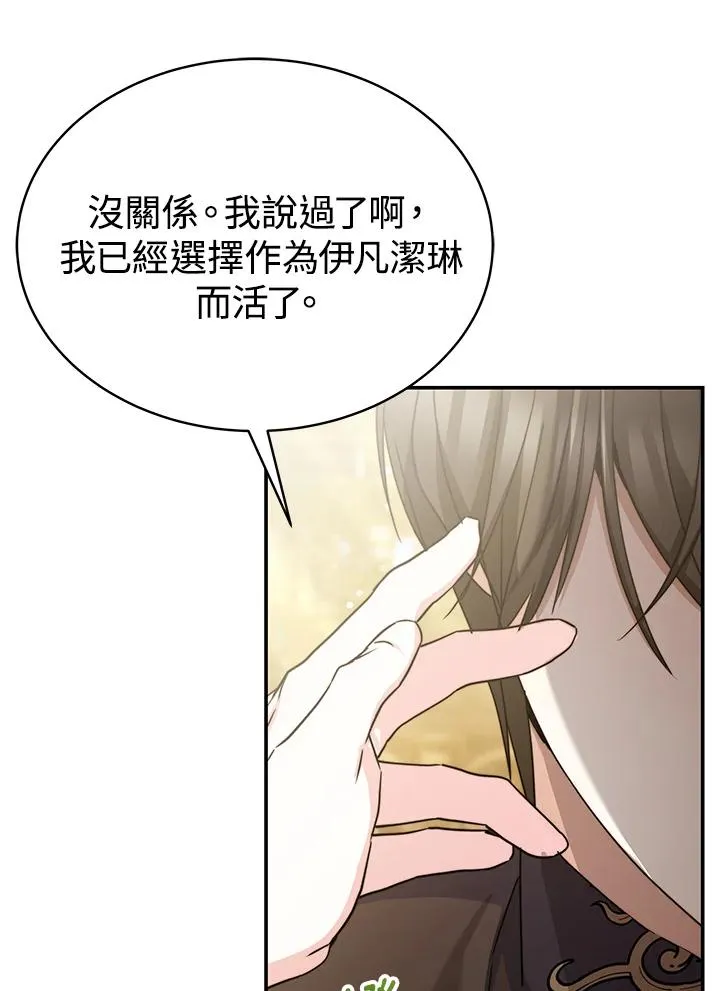 第65话 第72页