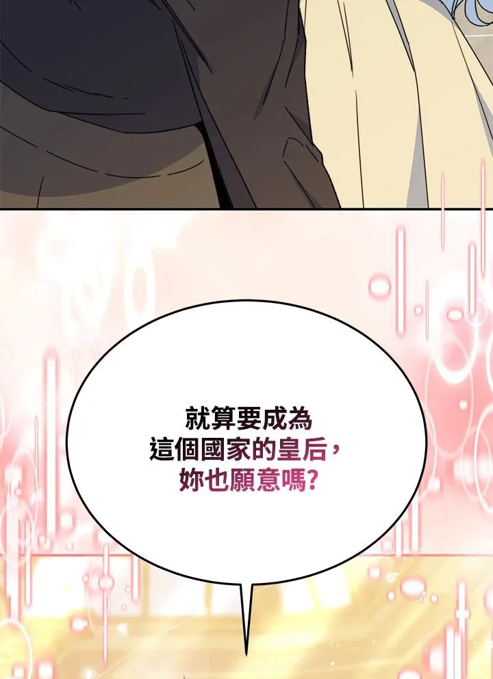 第65话 第75页