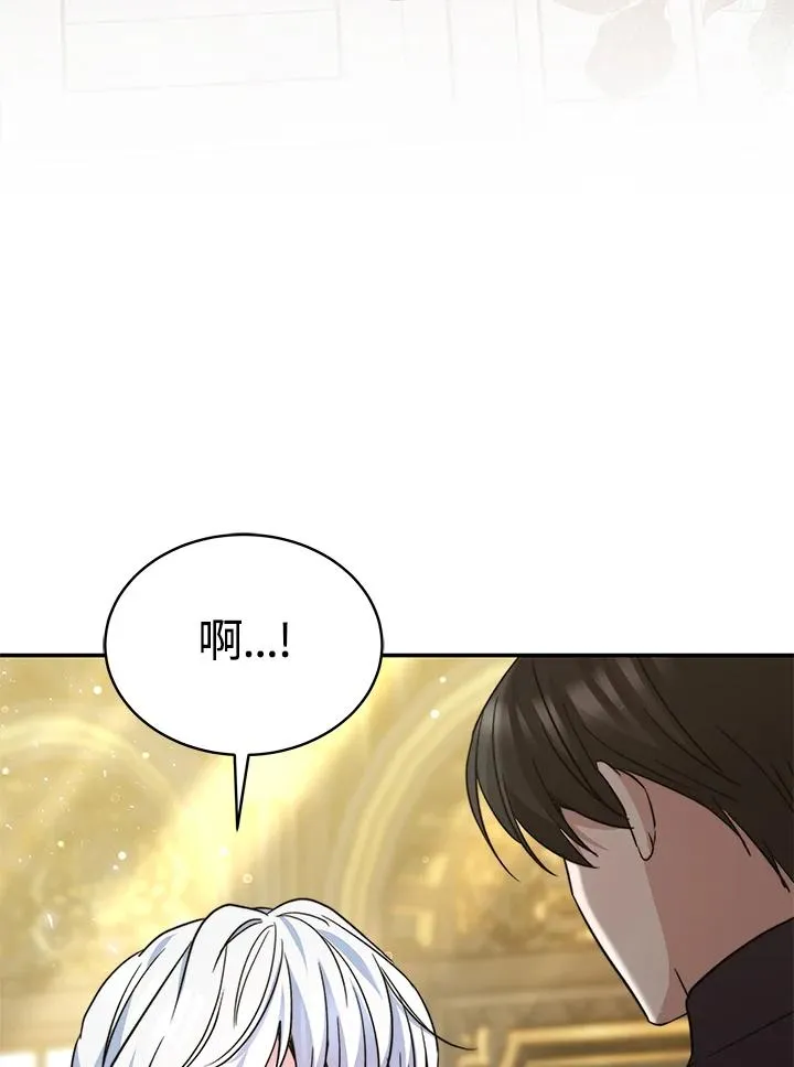 第65话 第83页