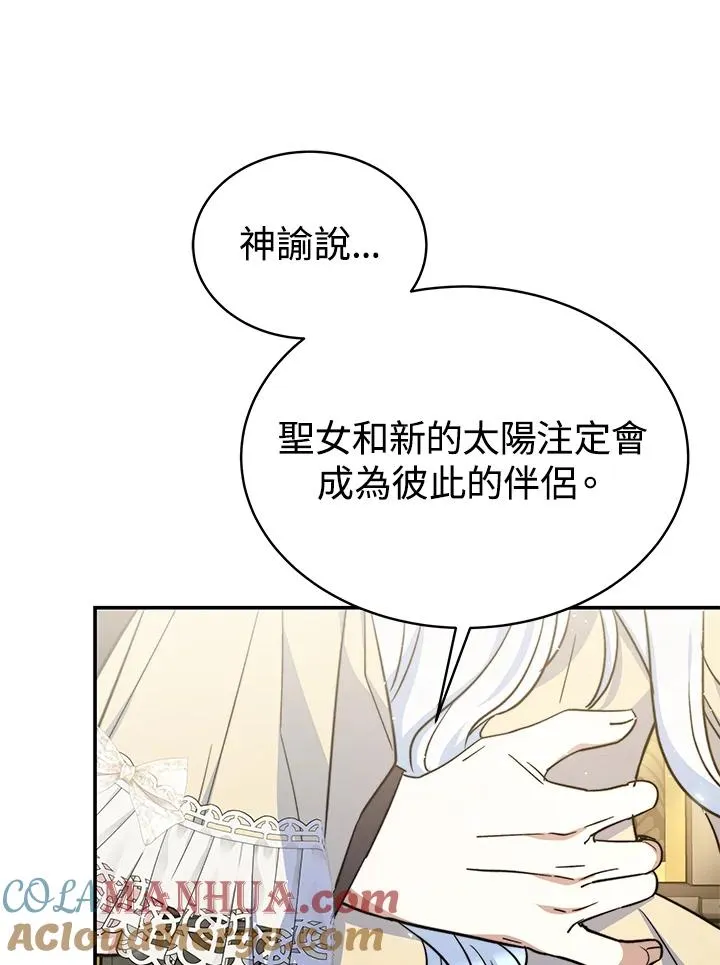 第65话 第85页