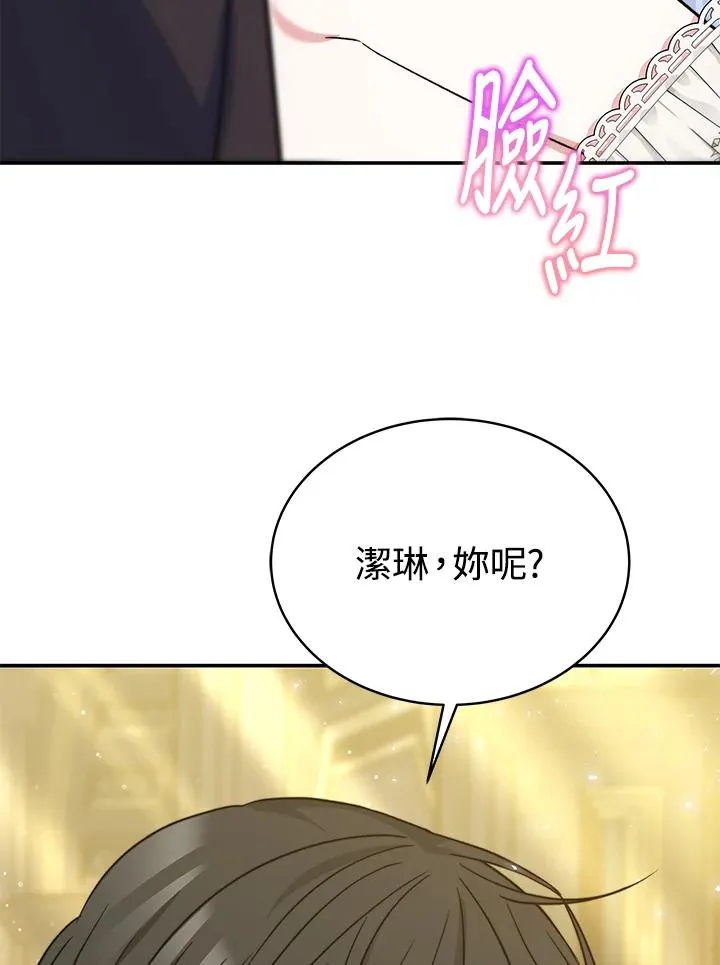 第65话 第88页