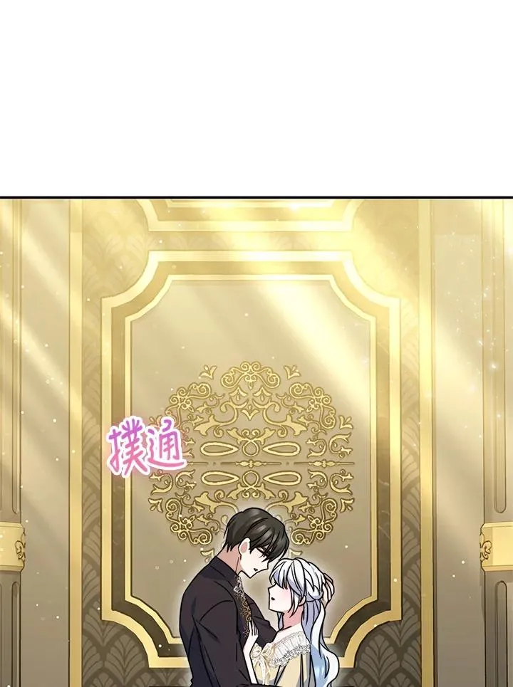 第65话 第91页