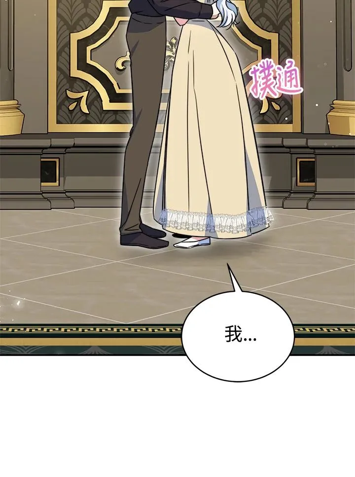 第65话 第92页