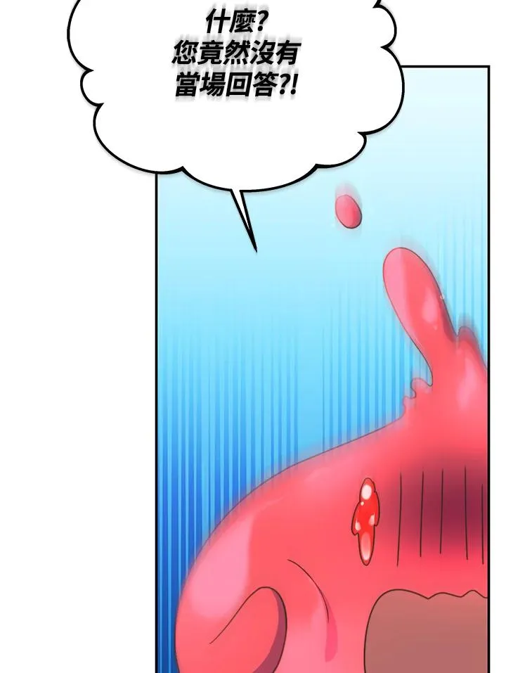 第65话 第94页