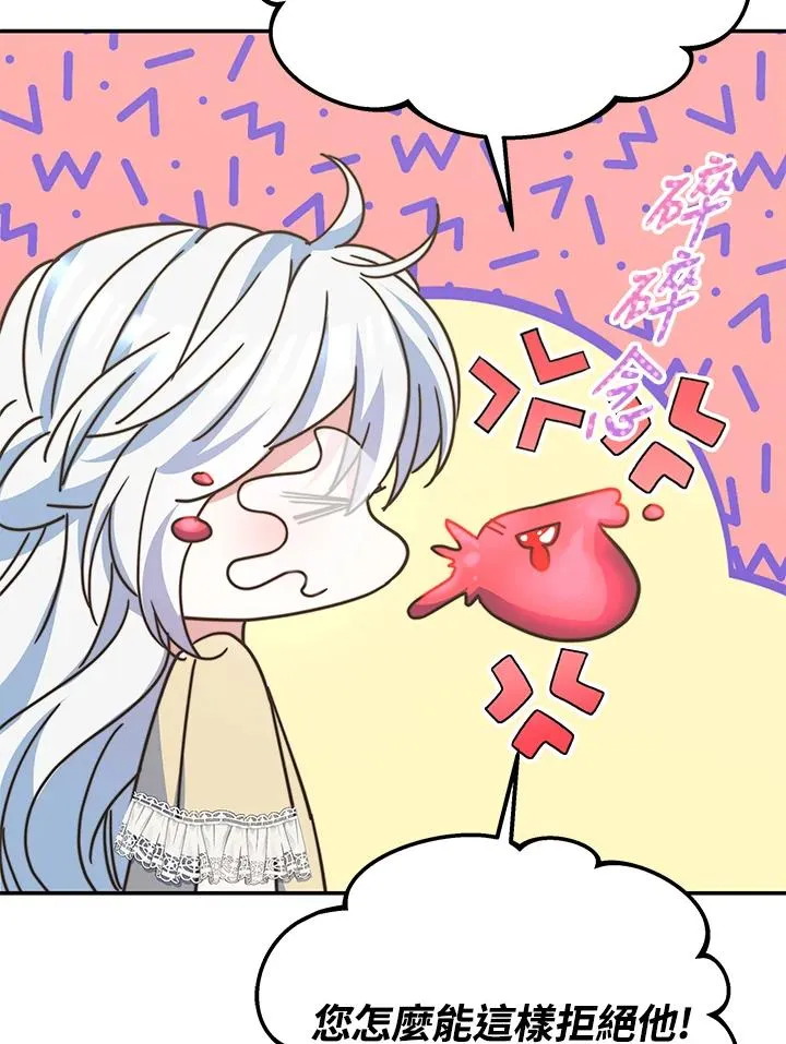 第65话 第96页