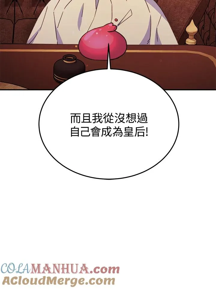 第65话 第101页