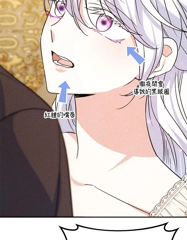 第65话 第103页