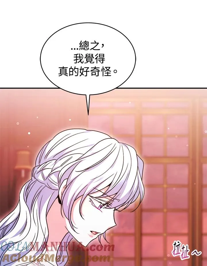 第65话 第105页