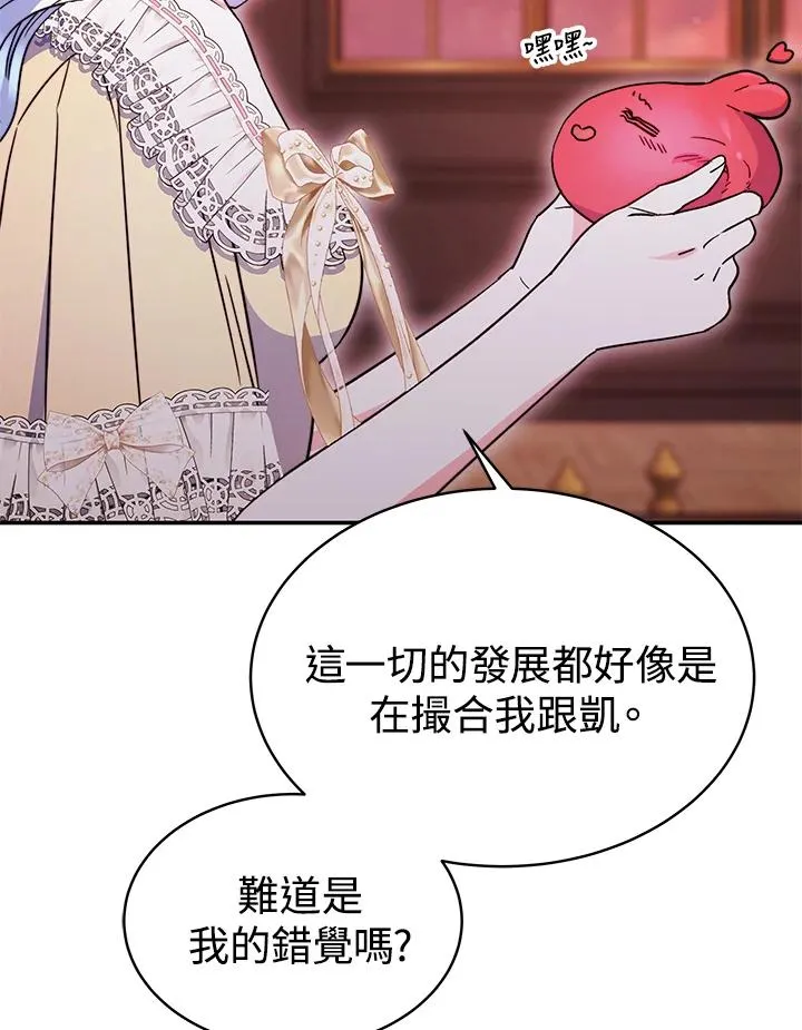 第65话 第106页
