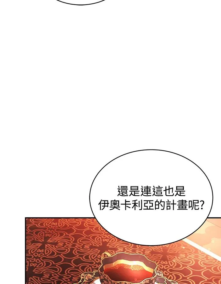 第65话 第107页