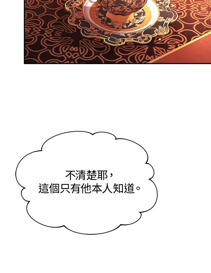 第65话 第108页