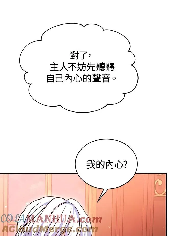 第65话 第109页