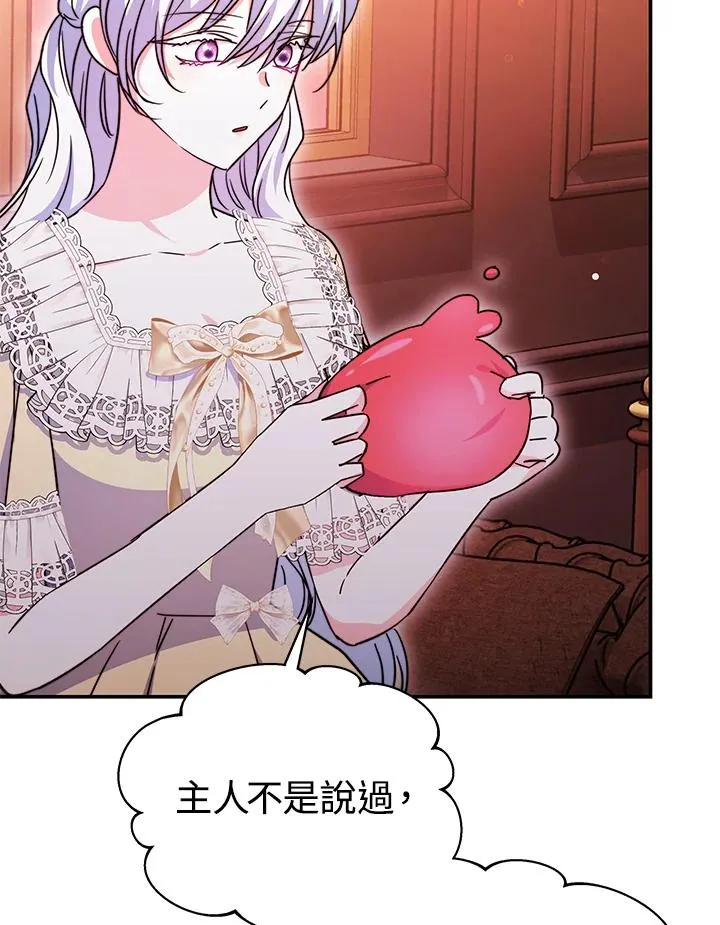 第65话 第110页