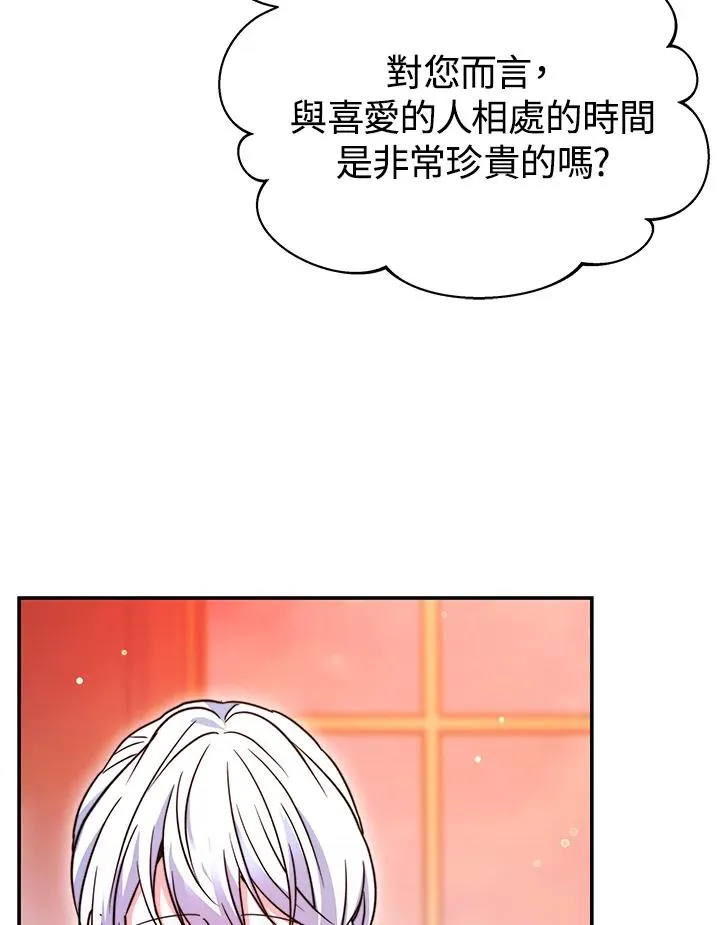 第65话 第111页