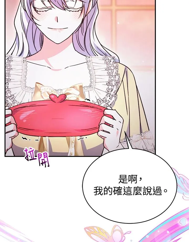 第65话 第112页