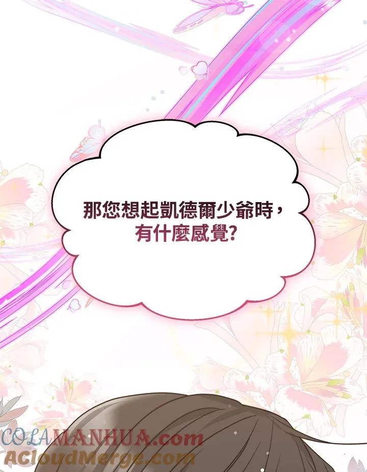 第65话 第113页