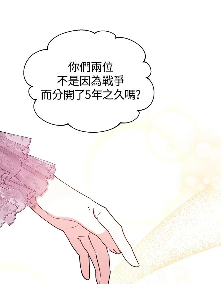 第65话 第116页