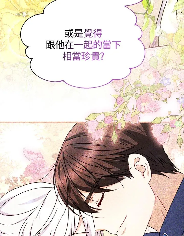 第65话 第120页