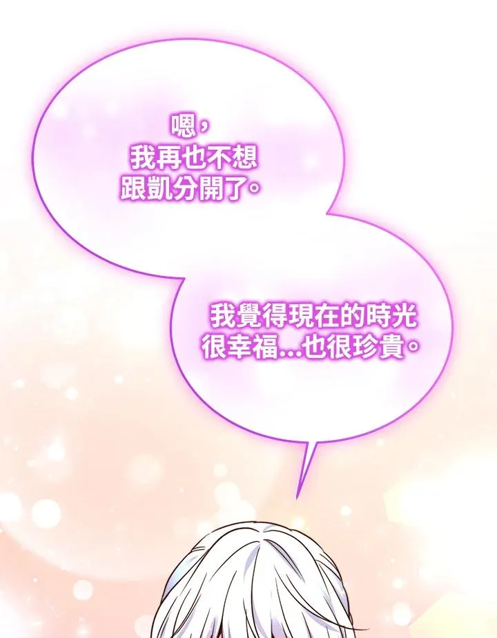 第65话 第123页