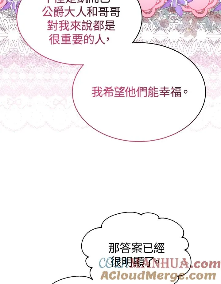 第65话 第125页