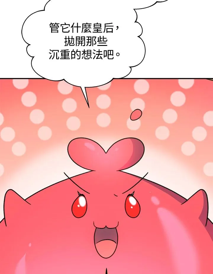 第65话 第126页