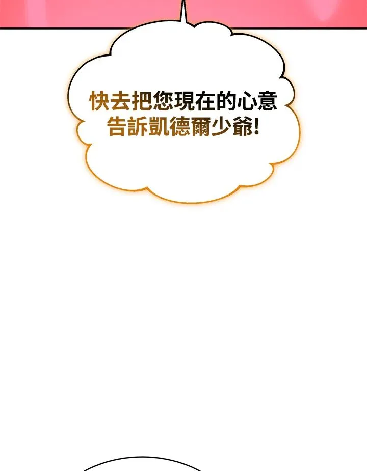 第65话 第127页