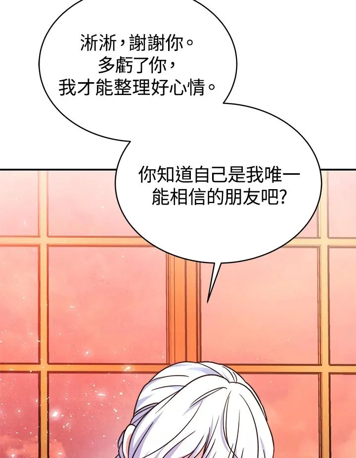 第65话 第128页
