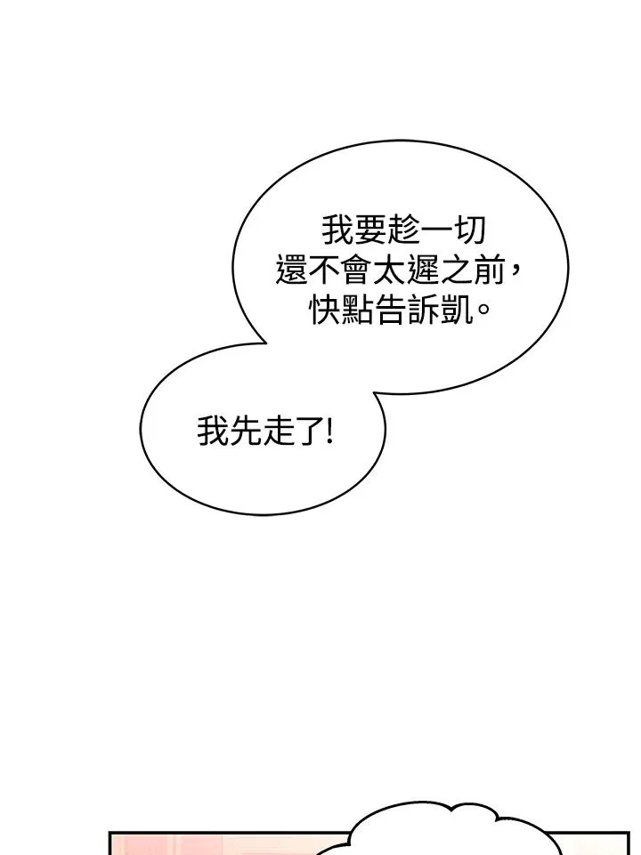第65话 第130页