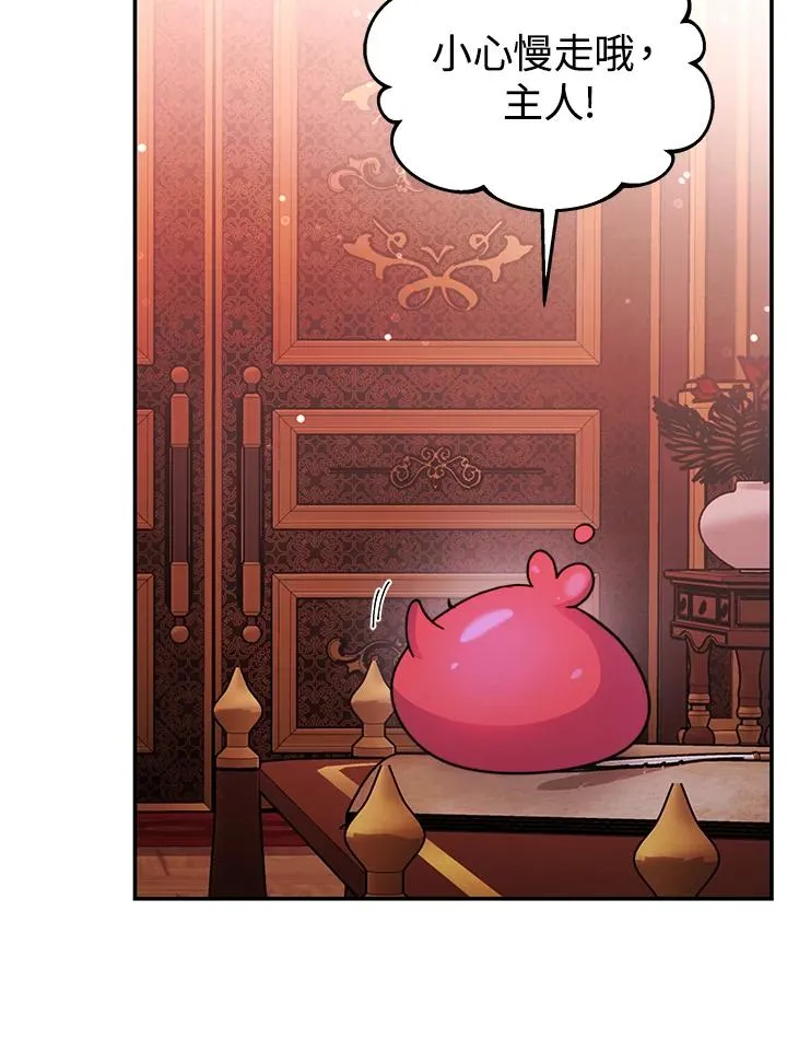 第65话 第131页