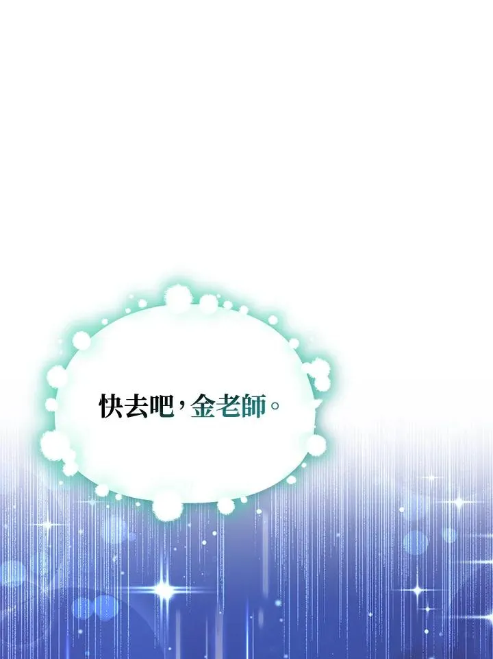第65话 第132页
