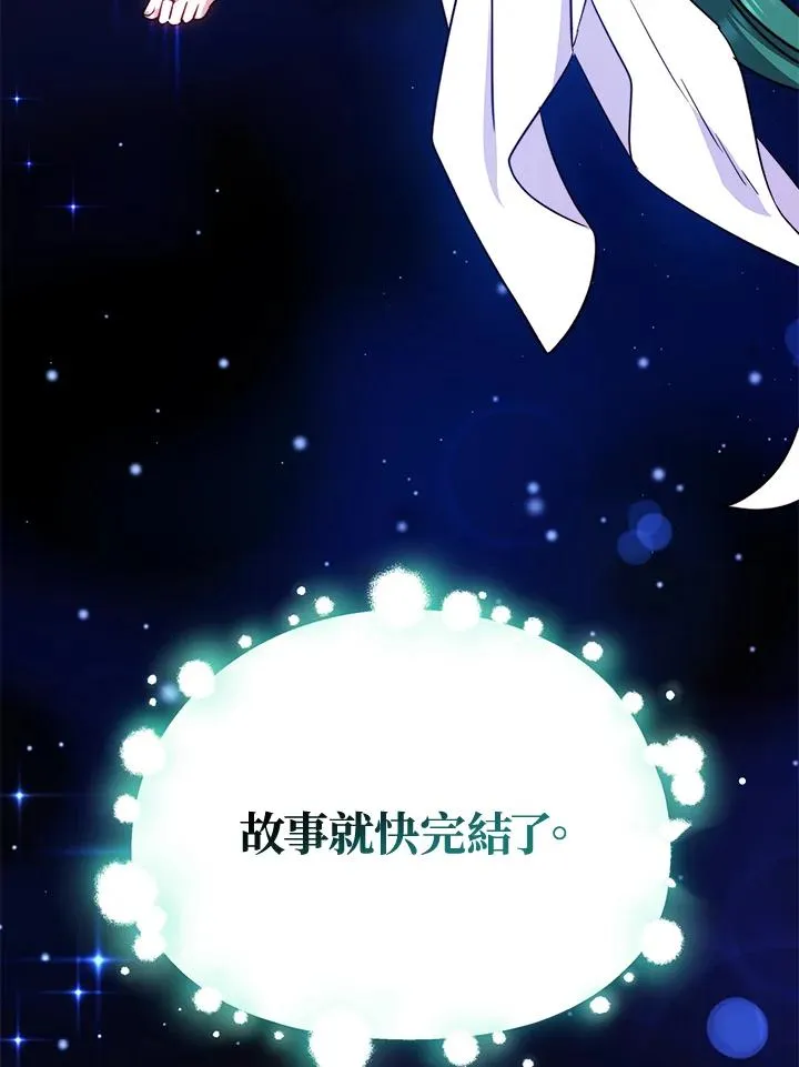 第65话 第134页