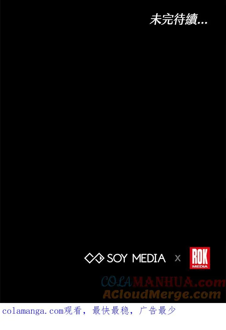 第65话 第137页