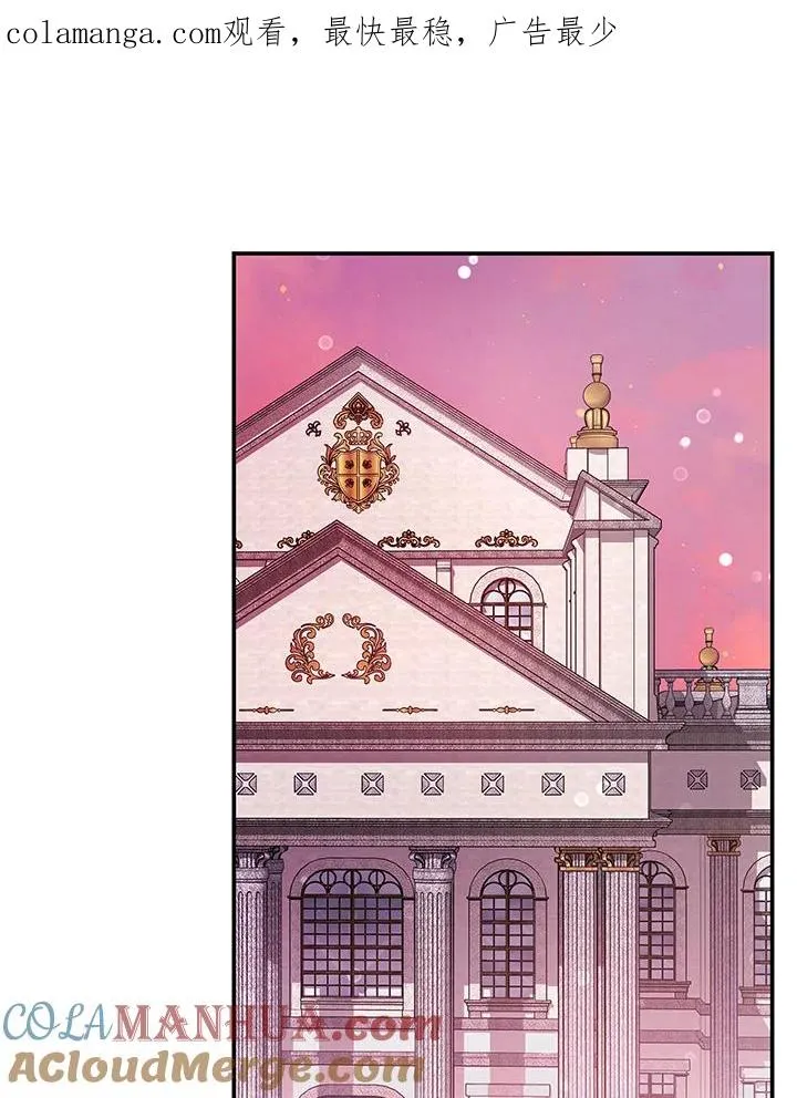 第66话 第1页