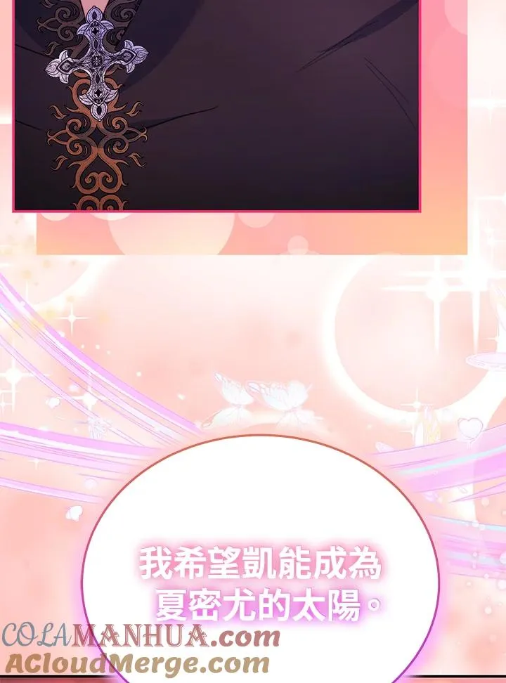 第66话 第13页