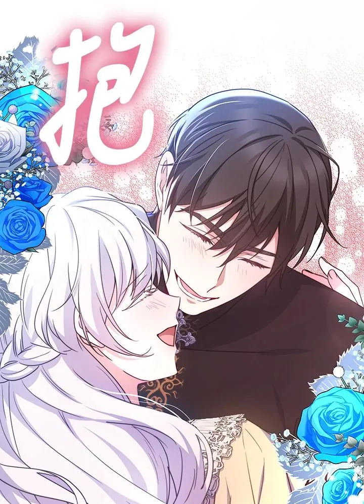 第66话 第16页