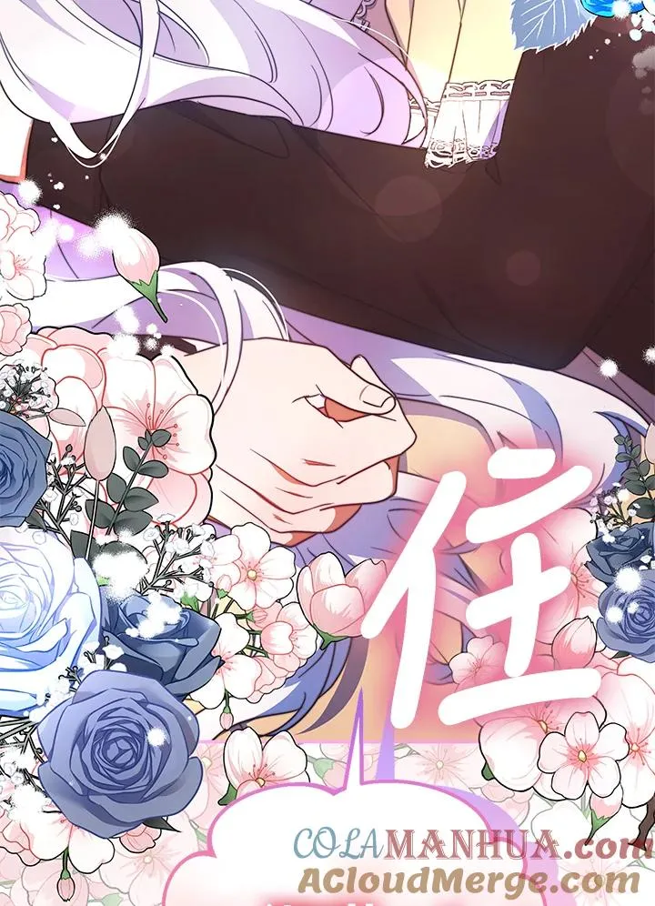 第66话 第17页