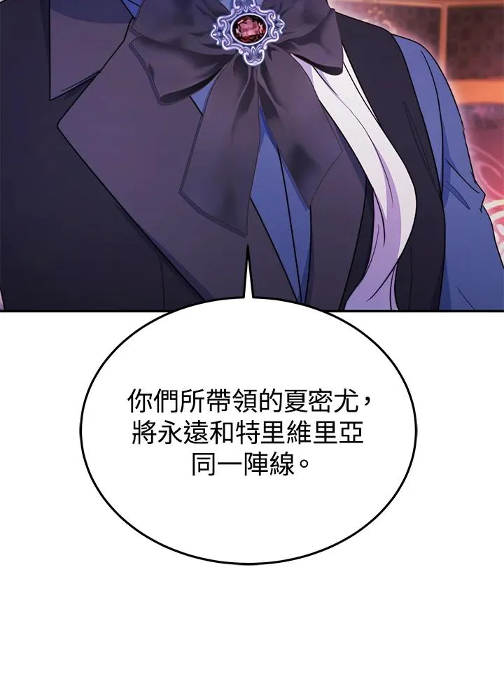 第66话 第22页