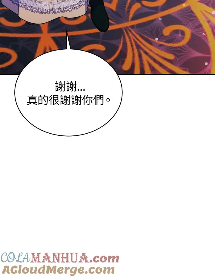 第66话 第29页