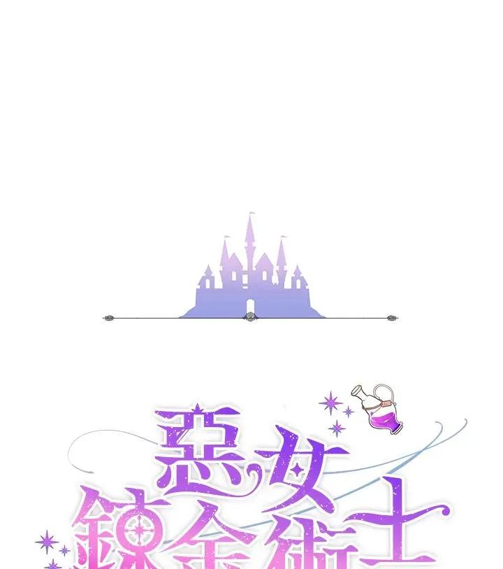第66话 第30页