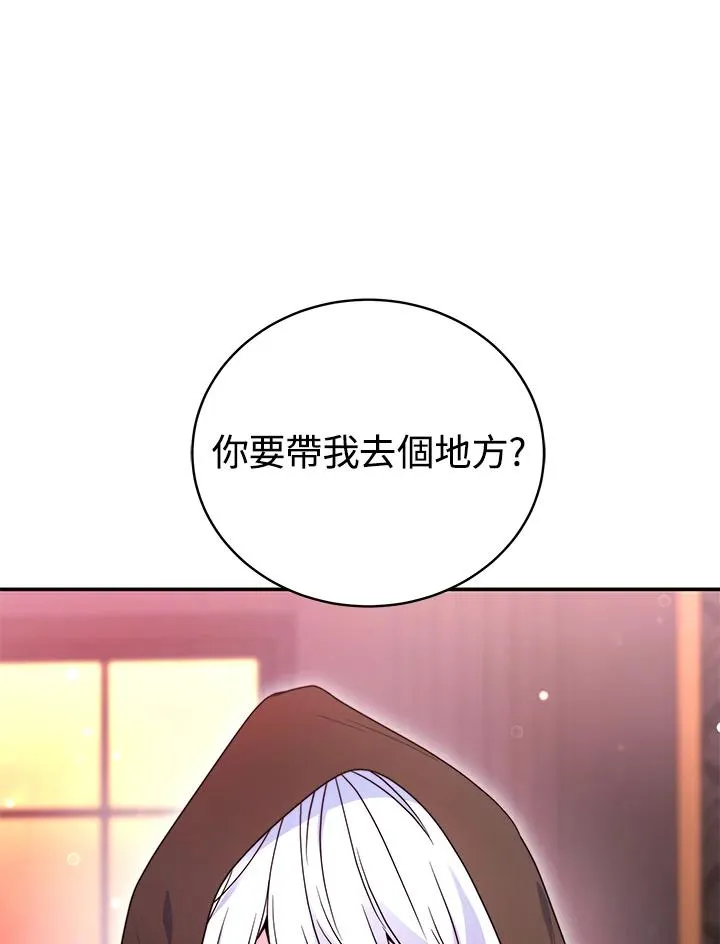 第66话 第32页