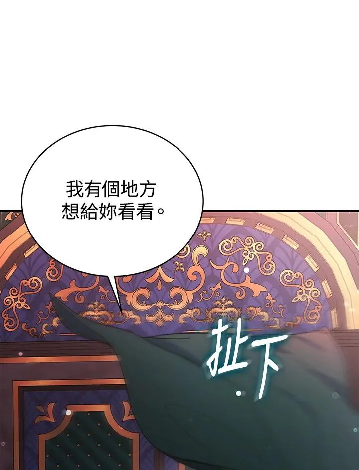 第66话 第34页