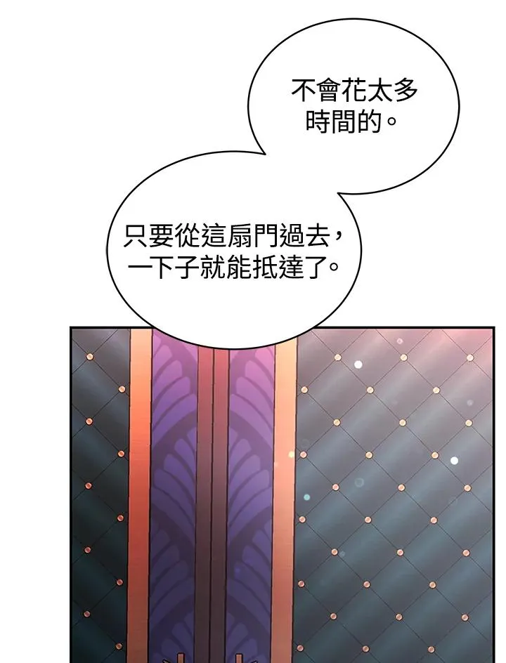 第66话 第36页