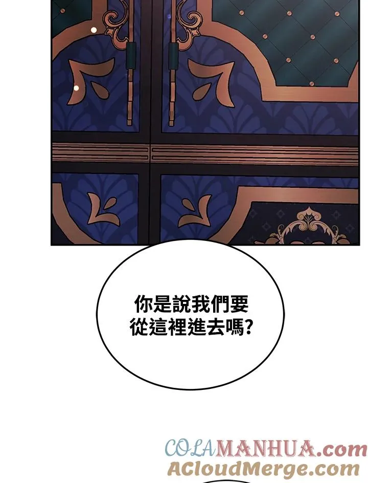 第66话 第37页
