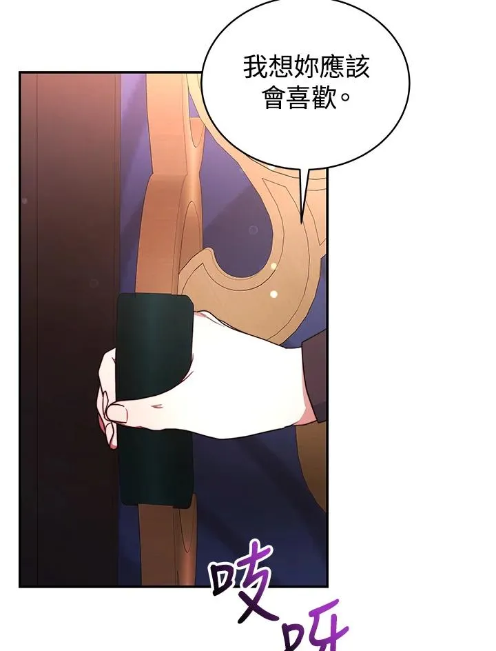 第66话 第38页