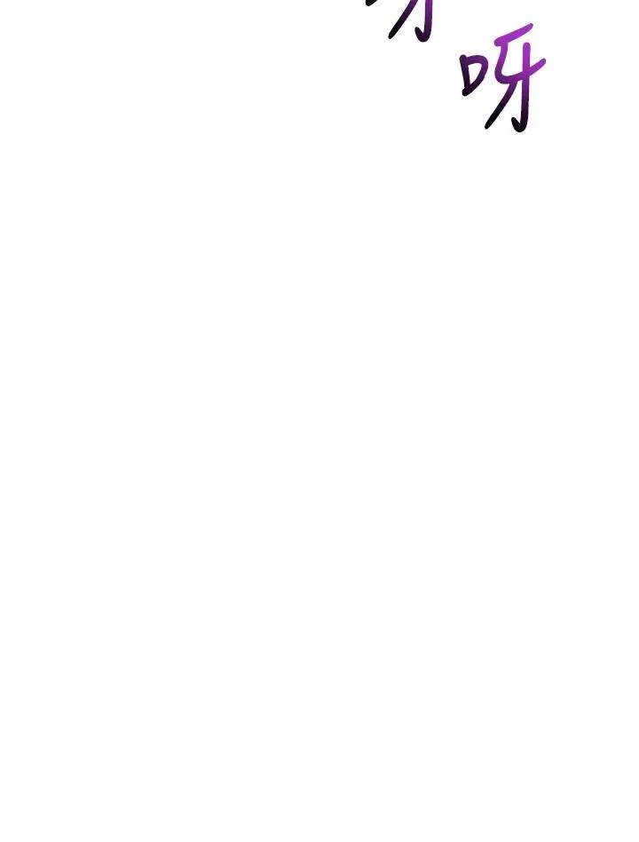 第66话 第39页