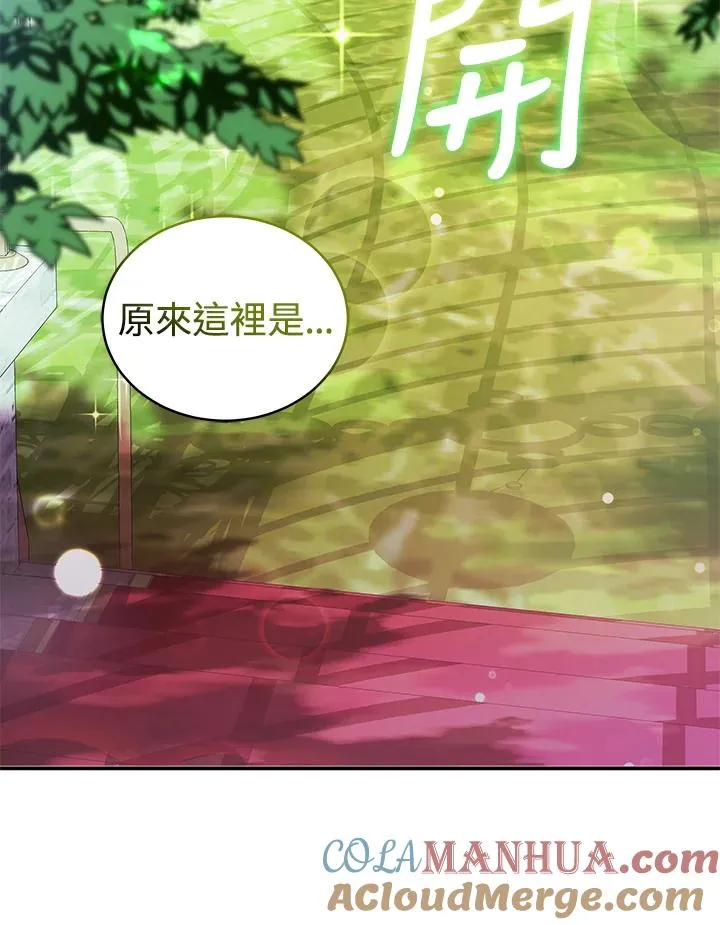 第66话 第41页