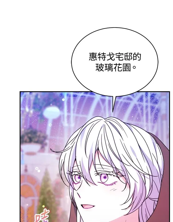 第66话 第42页