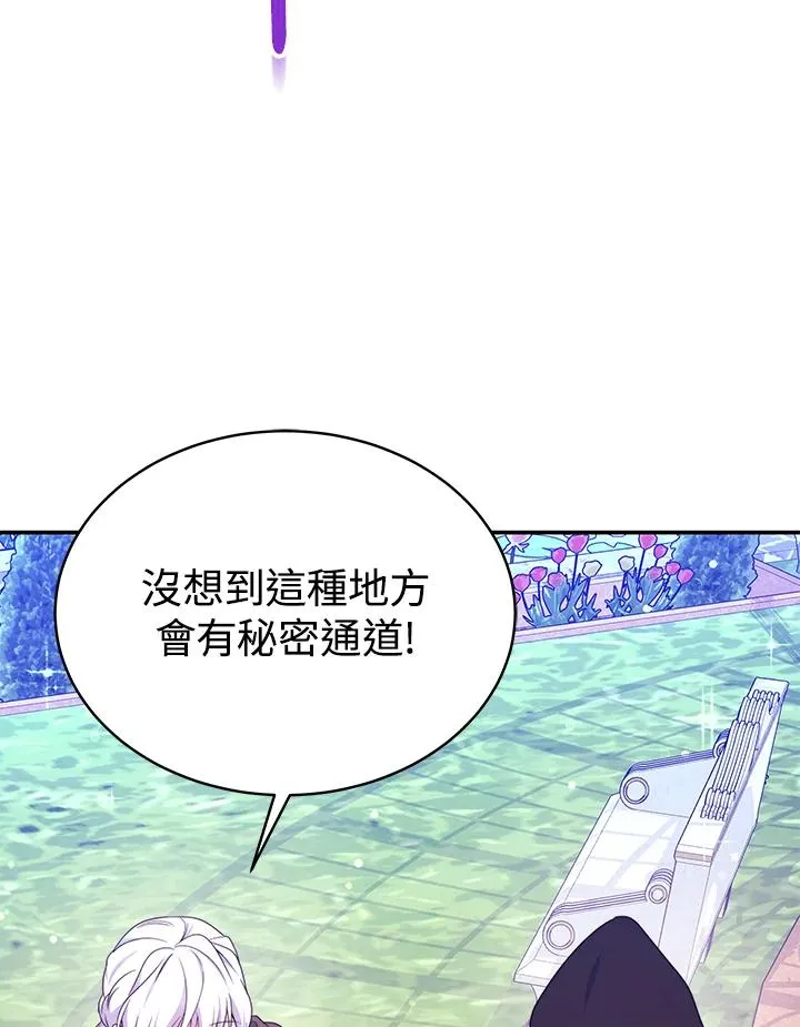第66话 第51页