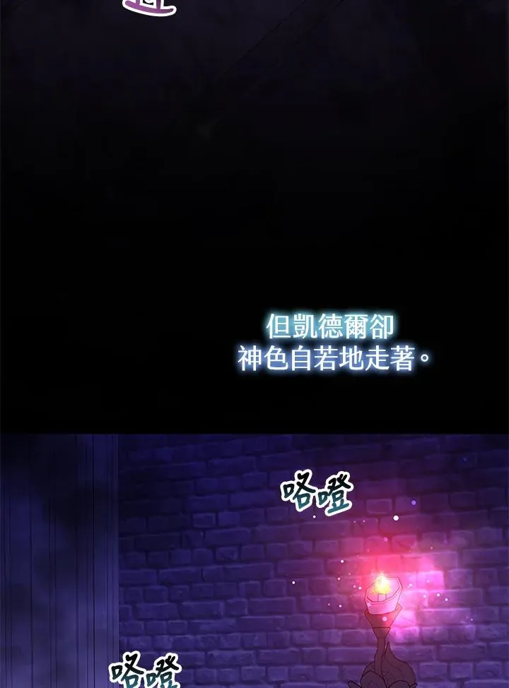 第66话 第60页