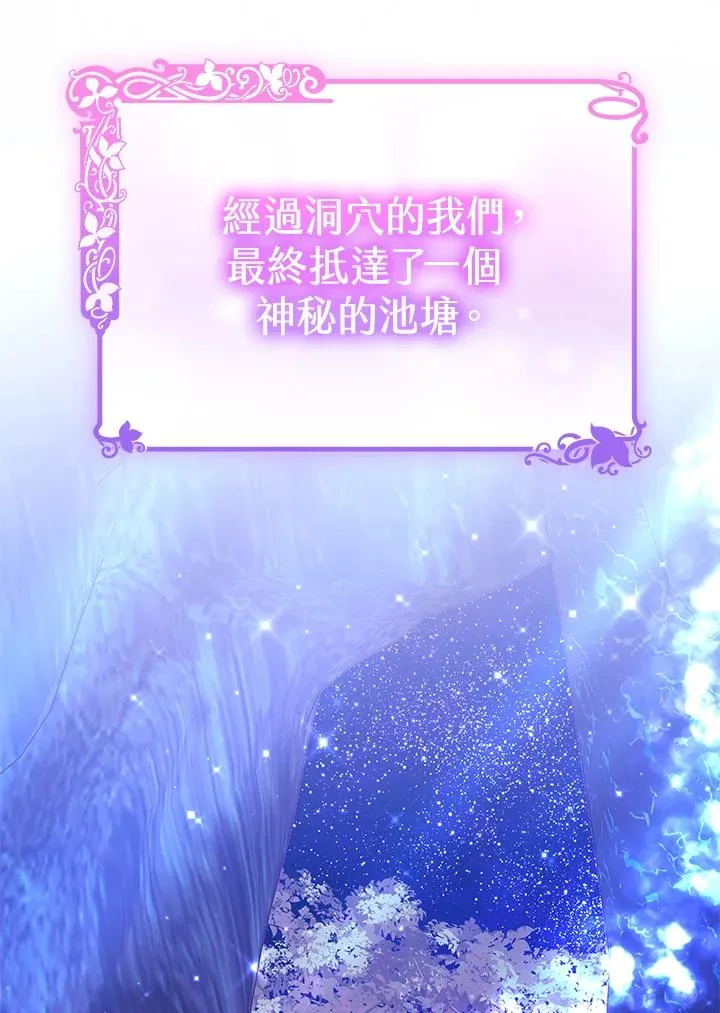第66话 第62页